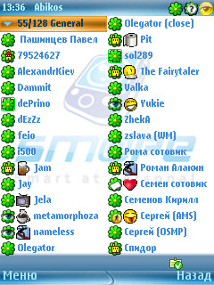 smaper-v1-41-s60v3-os9-1-icq-programi-screenshot0023.jpgek boyutunda görmek için tıklayın.Resmin ismi:  Screenshot0023.jpgGörüntüleme: 0Büyüklüğü:  56.6 KB (Kilobyte)