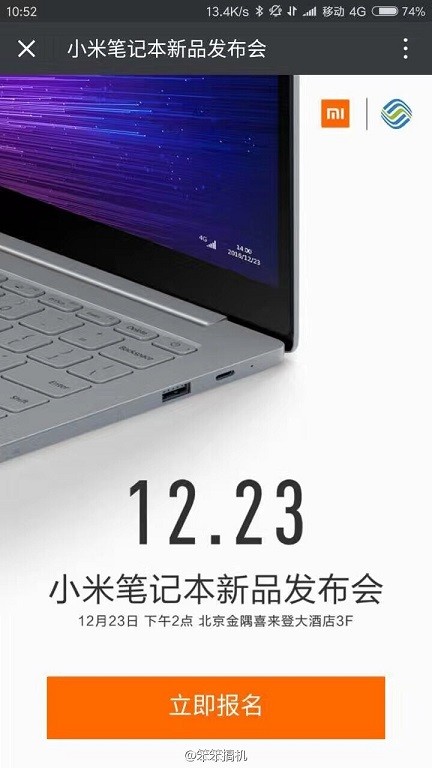 mi-notebook-4gjpg1482084376.jpg