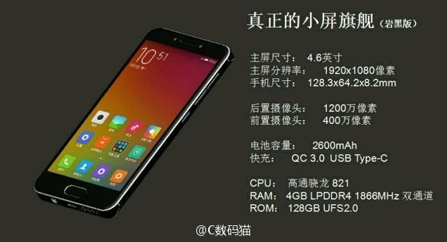 xiaomi-mi-s-1jpg1482322641.jpg