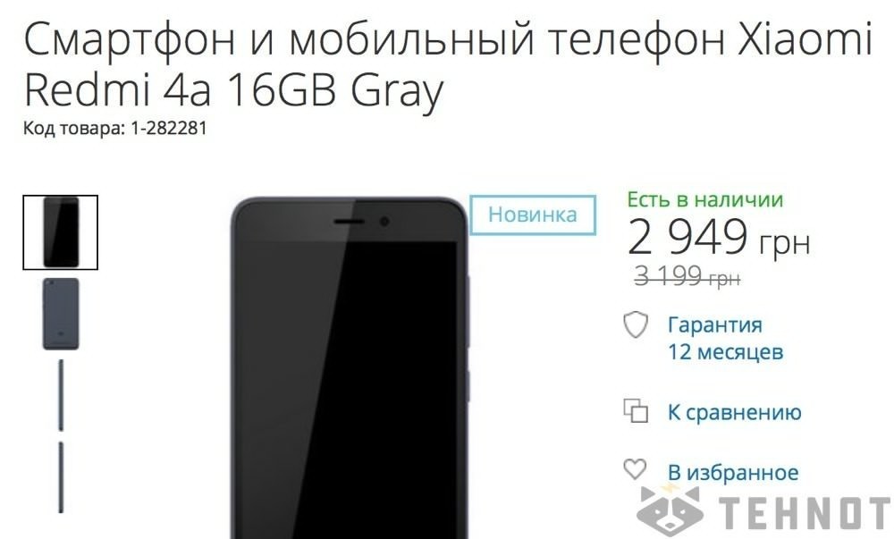 Xiaomi Redmi 4a'nın Koyu Gri Renkli Versiyonu Ortaya Çıktı 