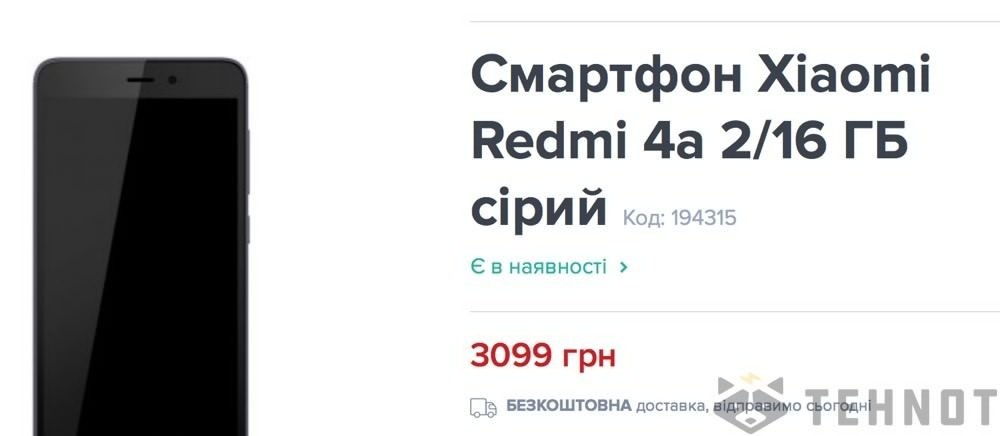 Xiaomi Redmi 4a'nın Koyu Gri Renkli Versiyonu Ortaya Çıktı 