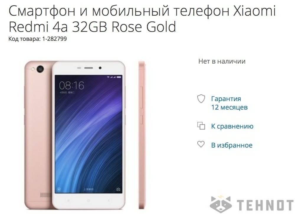 Xiaomi Redmi 4a'nın Koyu Gri Renkli Versiyonu Ortaya Çıktı 