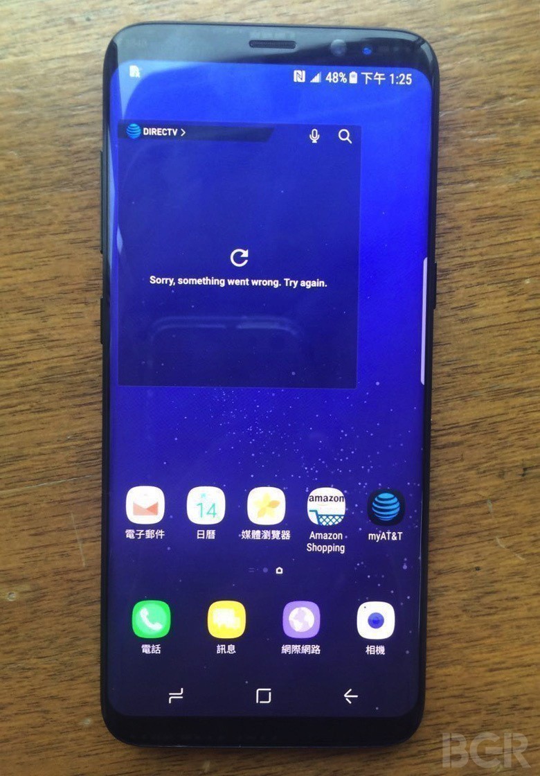 Samsung Galaxy S8'in Çok Özel Görüntüleri Sızdırıldı 