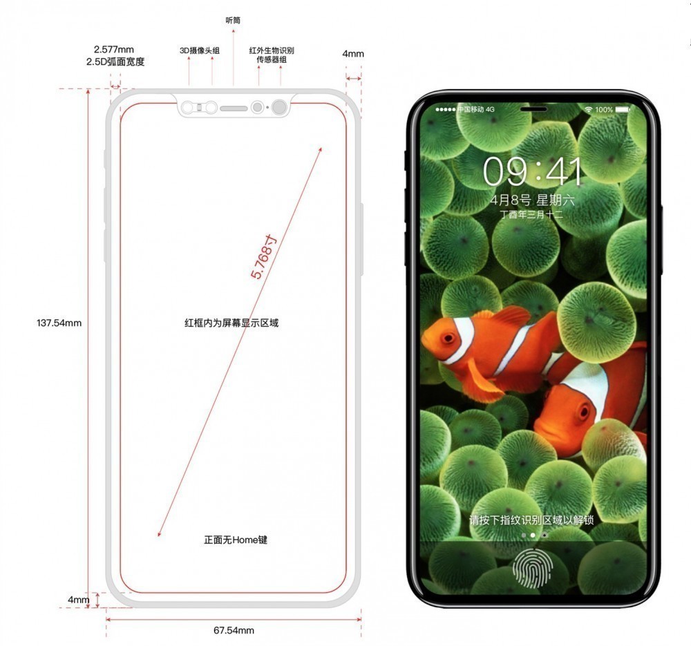 İphone 8'e Ait Olduğu İddia Edilen 3D CAD Görüntüleri Sızdırıldı 