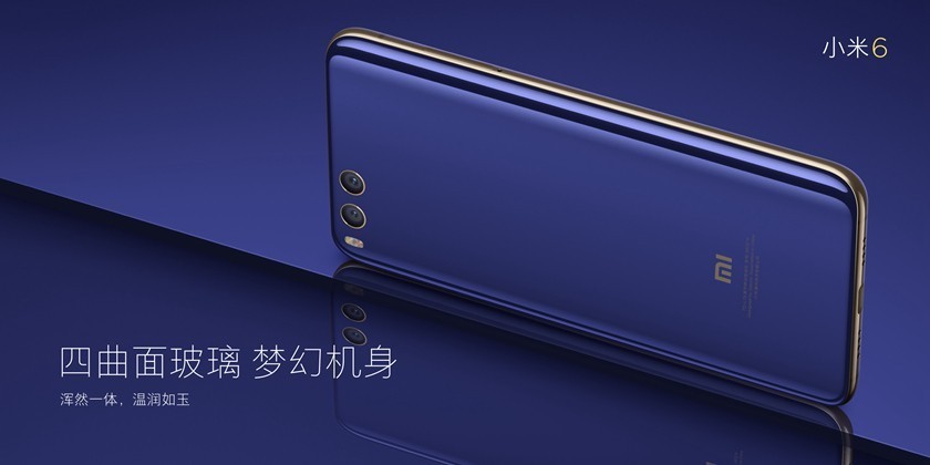 Duyurusu Yapılan Xiaomi Mi 6'ya Yakından Bakalım 