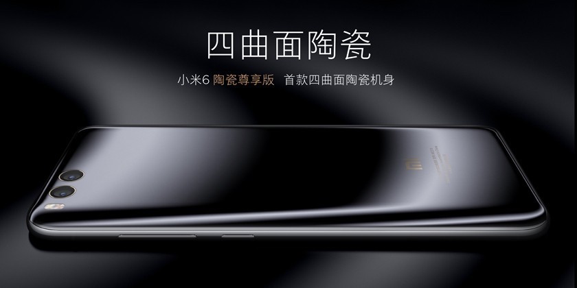 Duyurusu Yapılan Xiaomi Mi 6'ya Yakından Bakalım 
