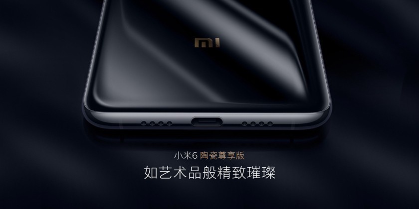 Duyurusu Yapılan Xiaomi Mi 6'ya Yakından Bakalım 