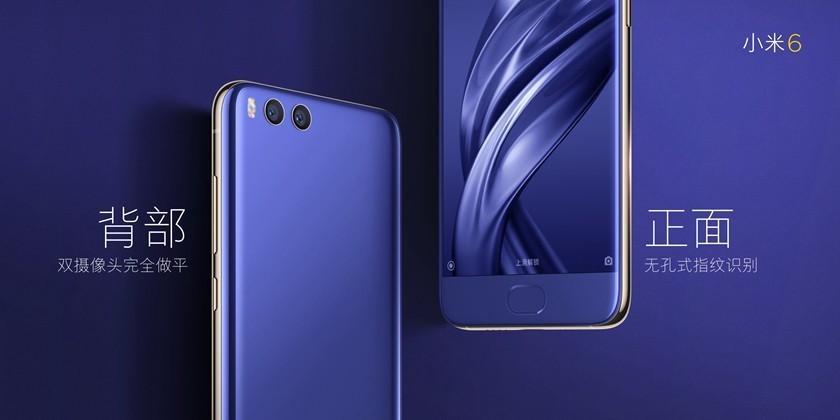 Duyurusu Yapılan Xiaomi Mi 6'ya Yakından Bakalım 