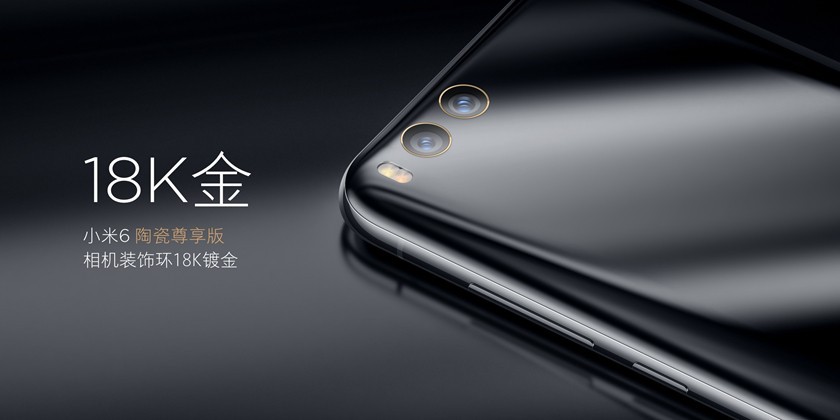 Duyurusu Yapılan Xiaomi Mi 6'ya Yakından Bakalım 