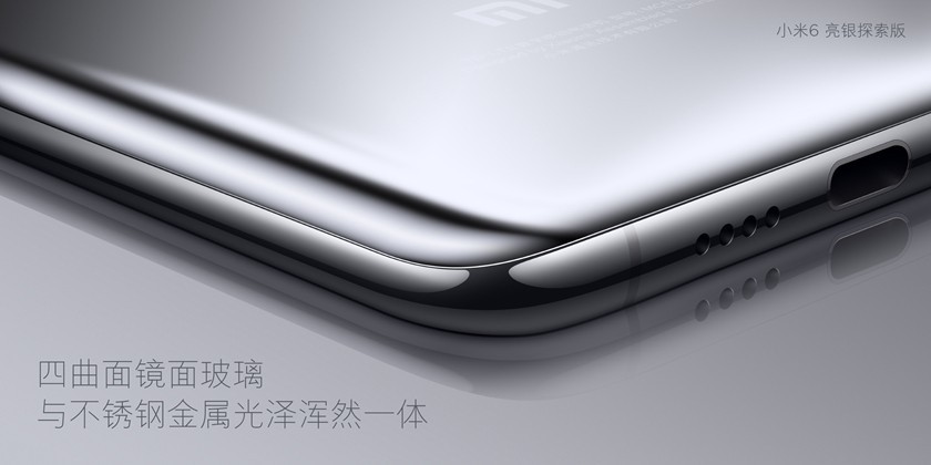 Duyurusu Yapılan Xiaomi Mi 6'ya Yakından Bakalım 