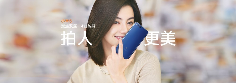 Xiaomi Mi 6'nın Resmi Tüm Görselleri 
