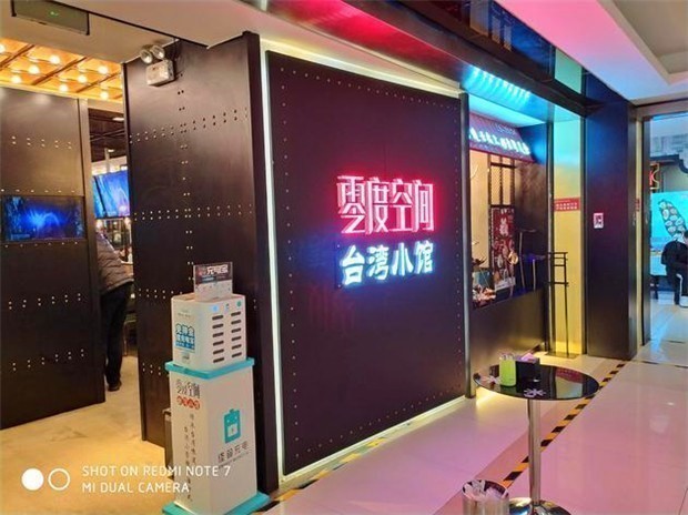 Xiaomi Redmi Note 7 Kamera Örnekleri