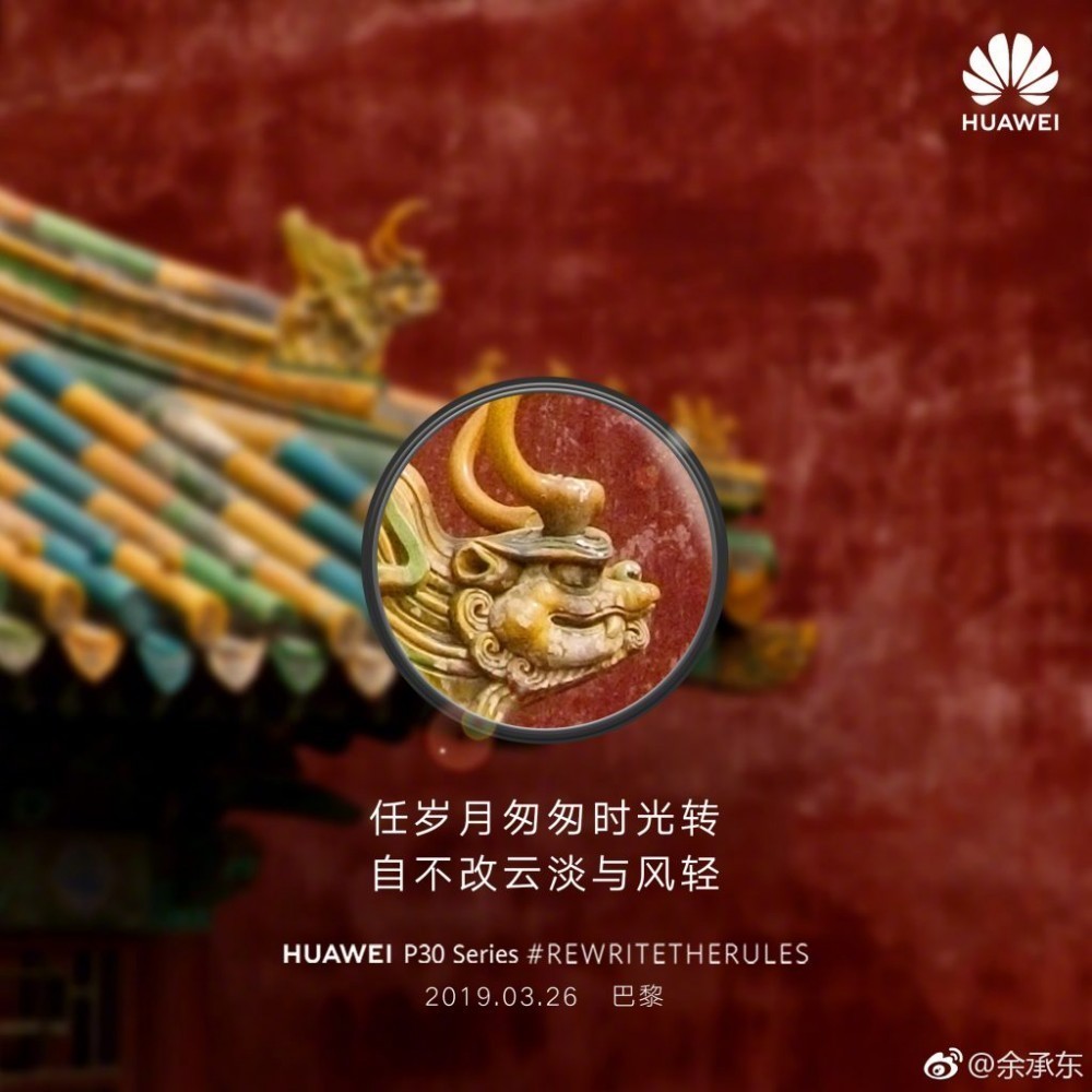 Huawei P30 ve P30 Pro Super Zoom Kamera Çekimleri 