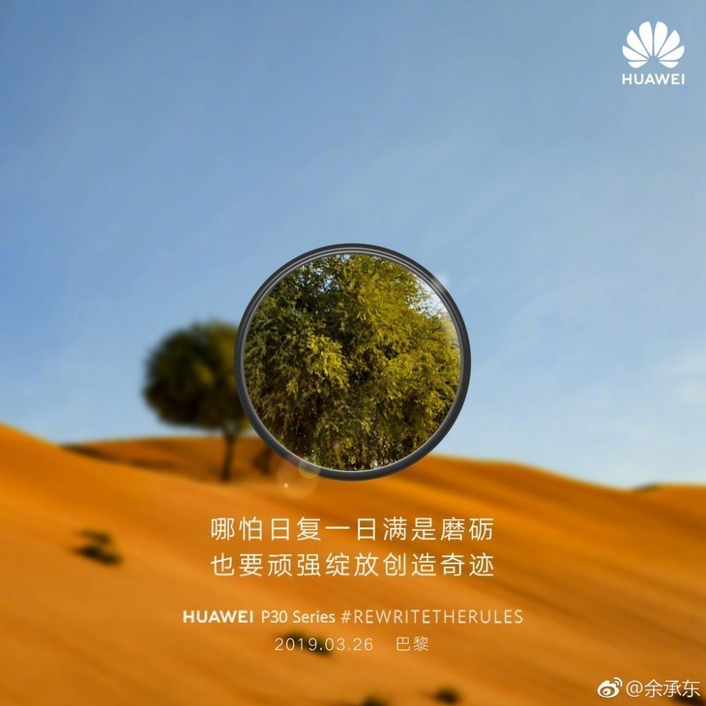 Huawei P30 ve P30 Pro Super Zoom Kamera Çekimleri 