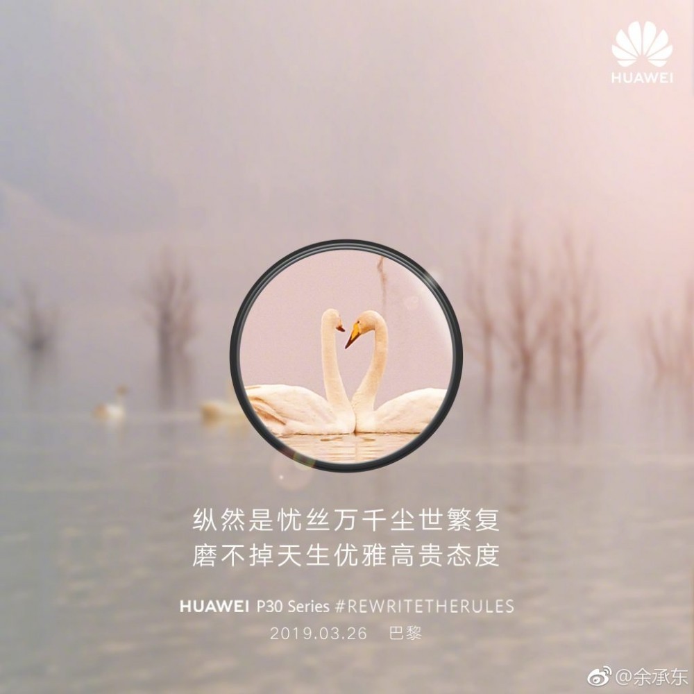 Huawei P30 ve P30 Pro Super Zoom Kamera Çekimleri 