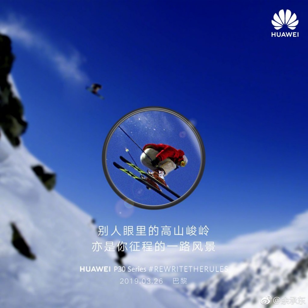 Huawei P30 ve P30 Pro Super Zoom Kamera Çekimleri 