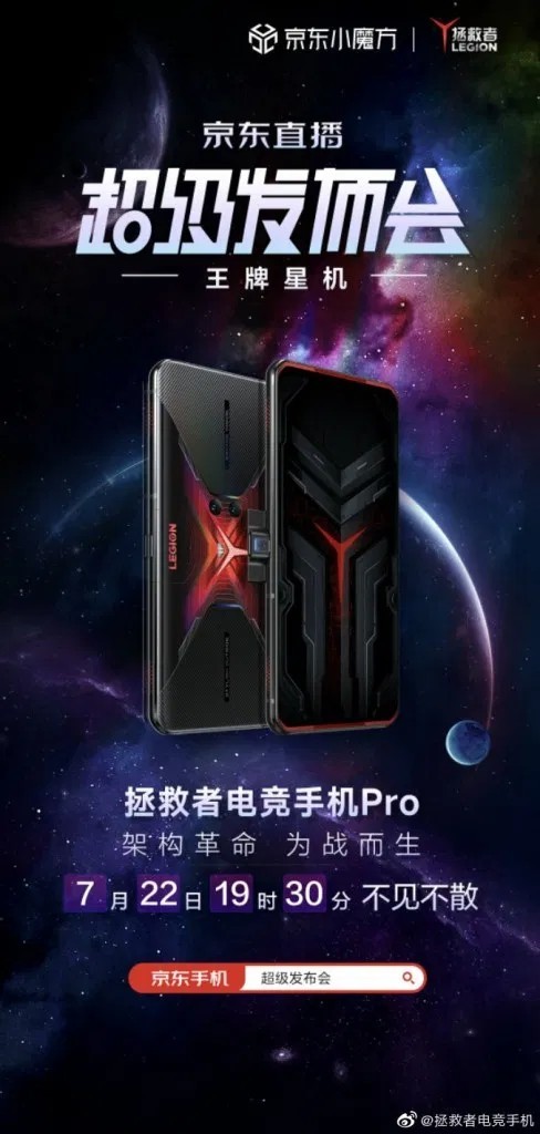 Lenovo Legion Pro Resmi Basın Görselleri