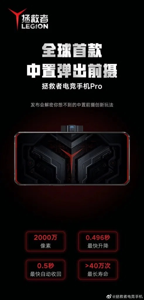 Lenovo Legion Pro Resmi Basın Görselleri