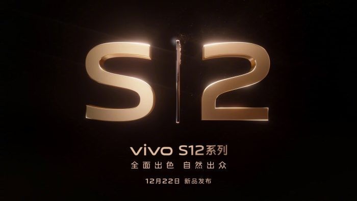 Vivo S12 Serisi Tanıtım Tarihi Açıklandı