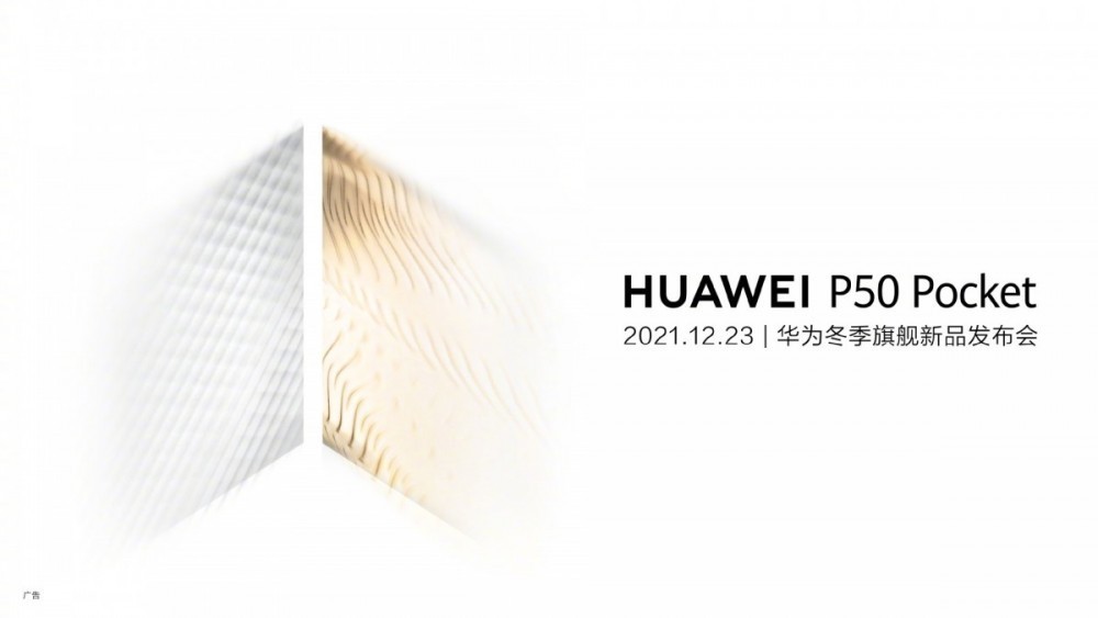 Huawei P50 Pocket Tanıtım Tarihi Açıklandı