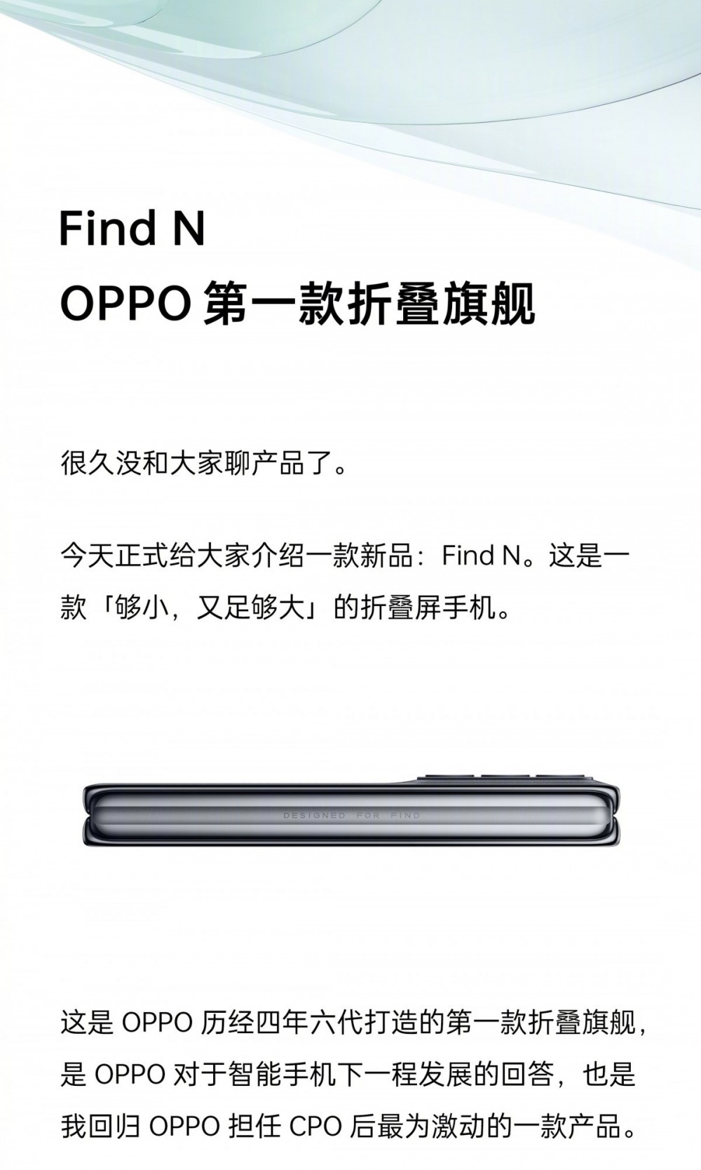 Oppo, ilk katlanabilir akıllı telefon modelini bu tarihte tanıtacak