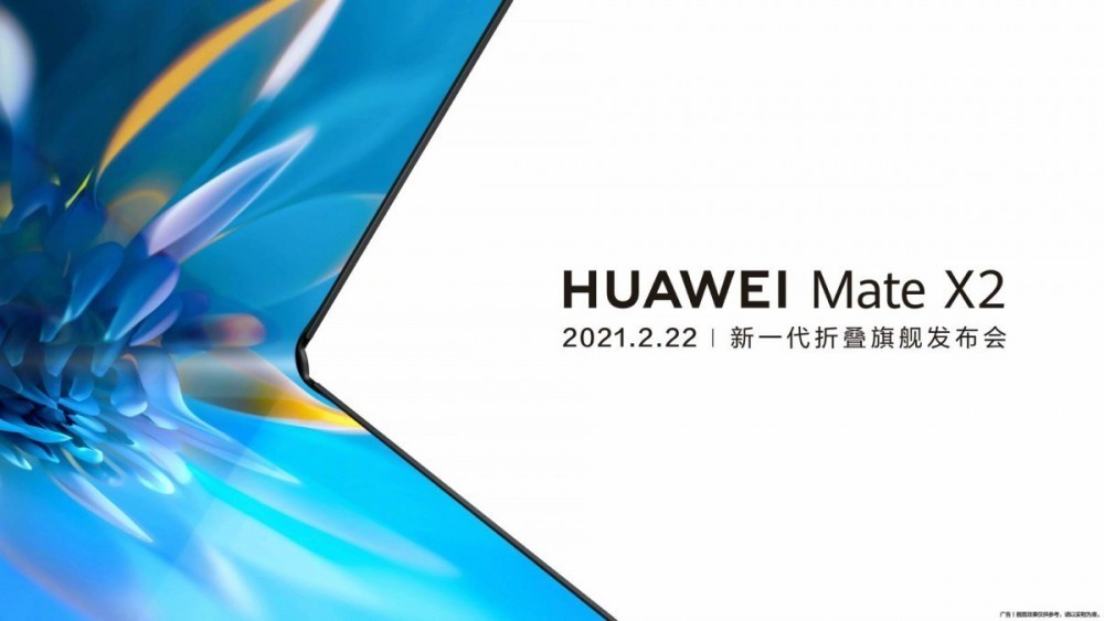 Huawei Mate X2 Tanıtım Tarihi Kesinleşti