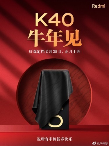 Redmi K40'ın Tanıtım Tarihi Açıklandı