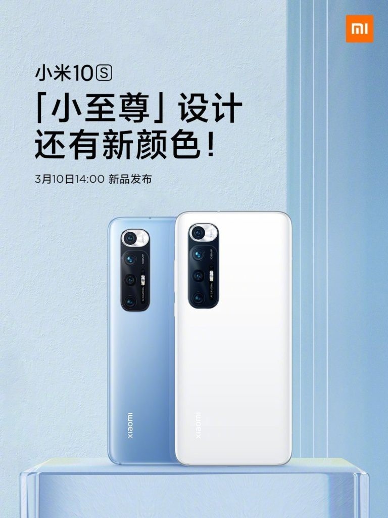 Xiaomi Mi 10S Tanıtım Tarihi Açıklandı