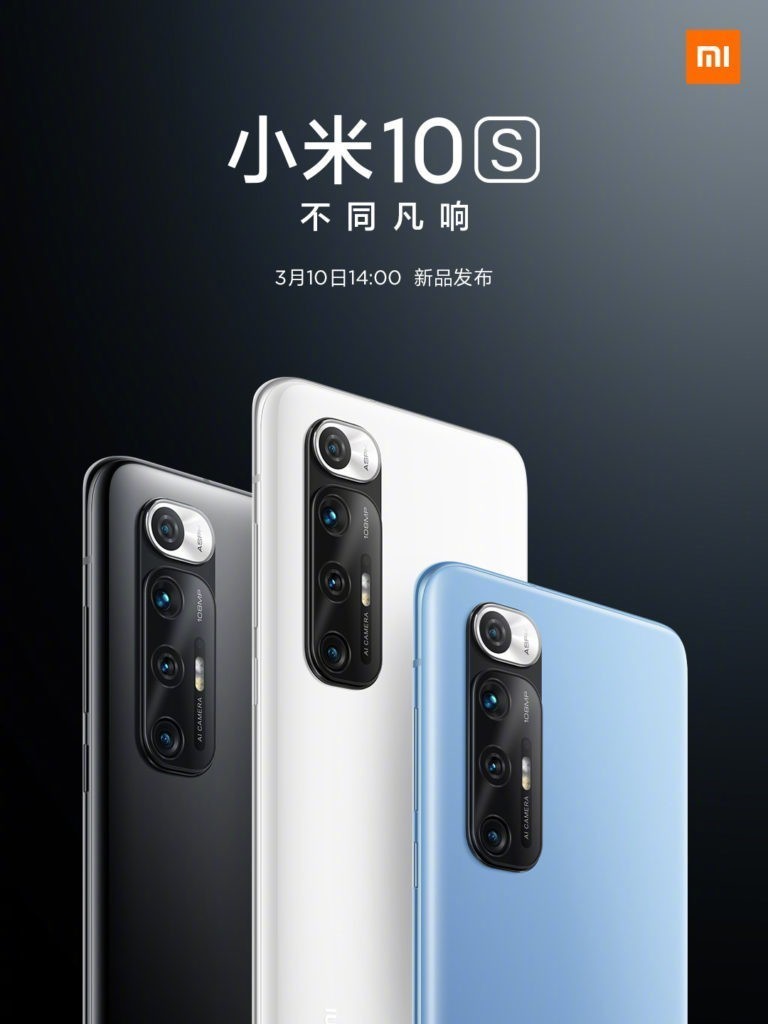 Xiaomi Mi 10S Tanıtım Tarihi Açıklandı