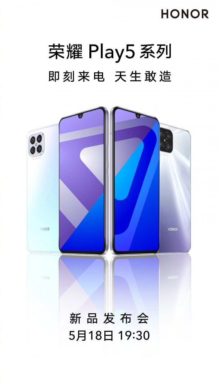 Honor Play 5 serisi çıkış tarihi ve tasarımı paylaşıldı