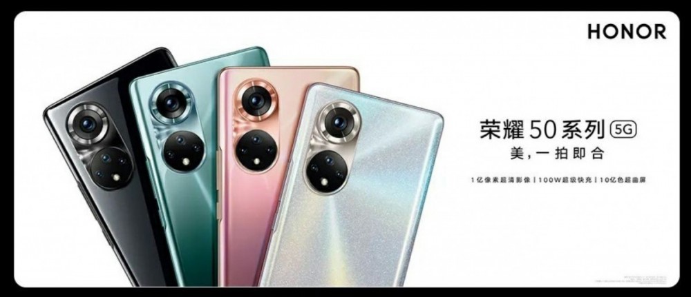 Honor 50 Serisi Resmi Basın Görselleri