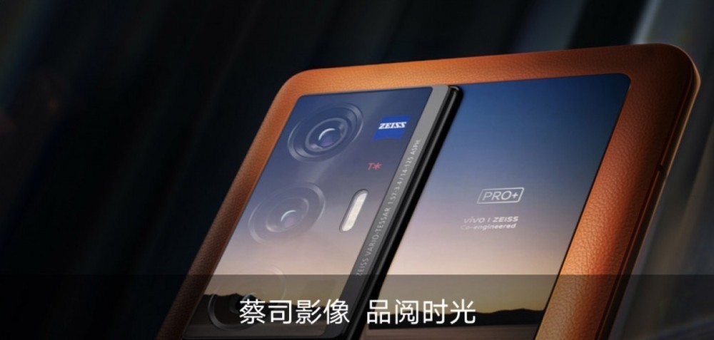 Vivo X70 Serisi Tanıtım Tarihi Açıklandı