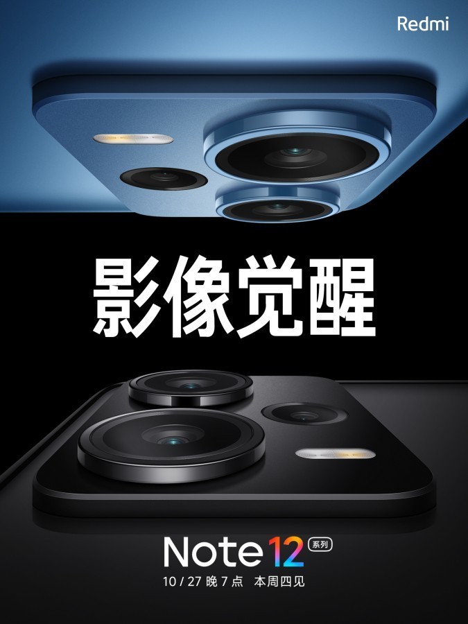 Redmi Note 12 Serisi Tanıtım Tarihi Açıklandı
