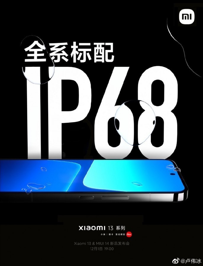 Xiaomi 13 serisi ve MIUI 14 tanıtım tarihi açıklandı