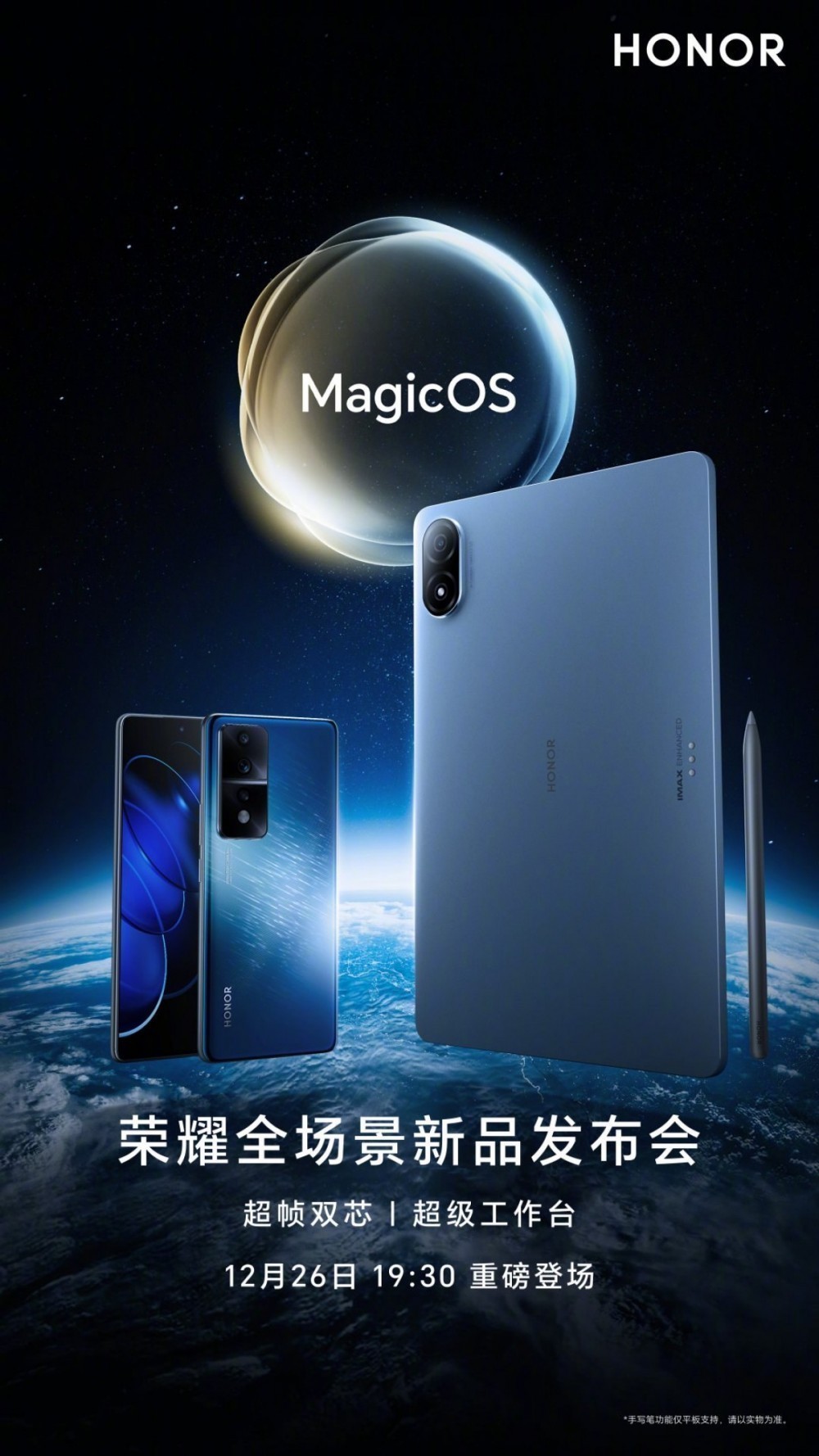 Honor 80 GT tasarımı ve işlemcisi paylaşıldı