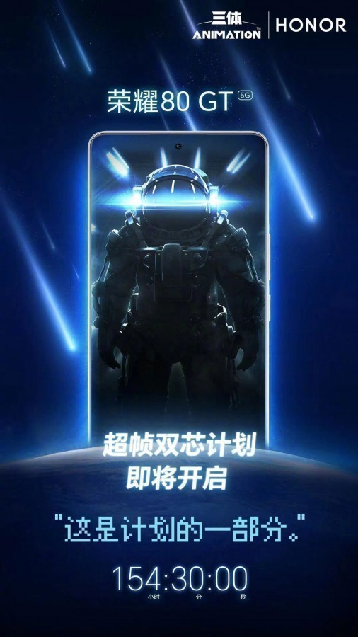 Honor 80 GT tasarımı ve işlemcisi paylaşıldı