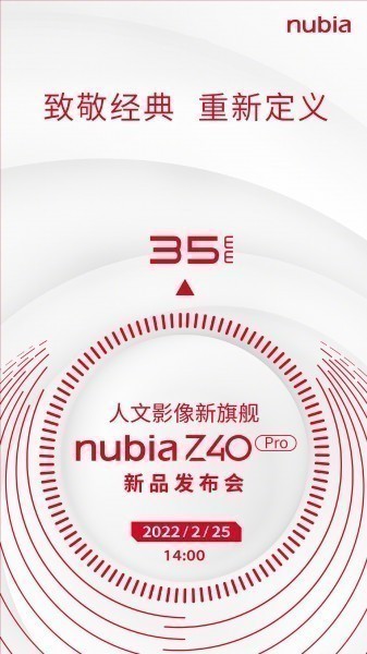 Nubia Z40 Pro Tanıtım Tarihi Duyuruldu