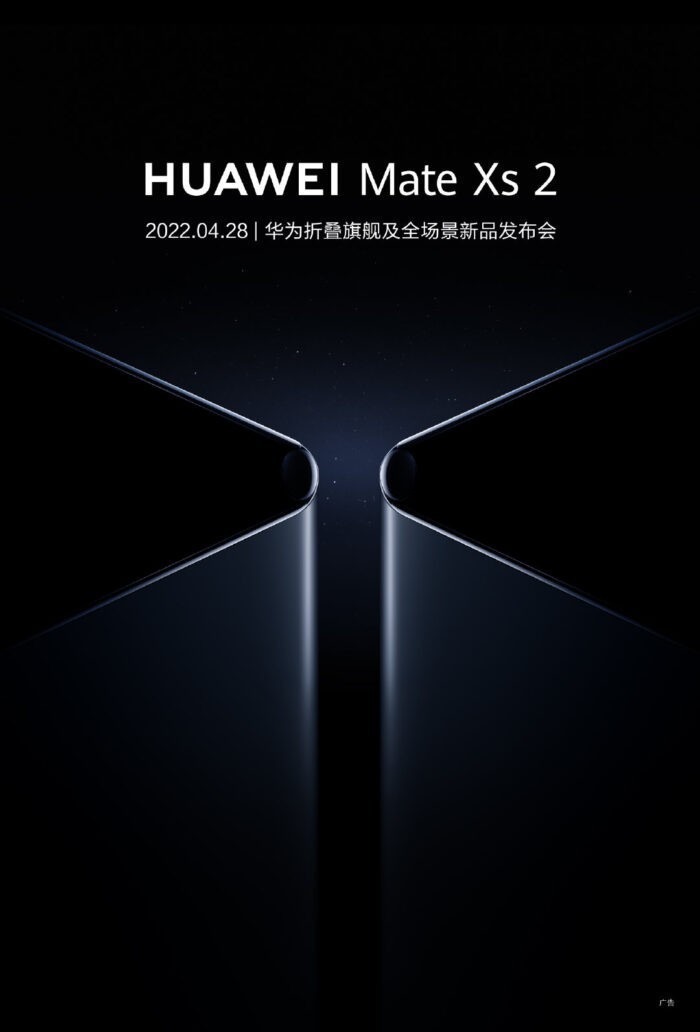 Huawei Mate Xs 2 Tanıtım Tarihi Duyuruldu