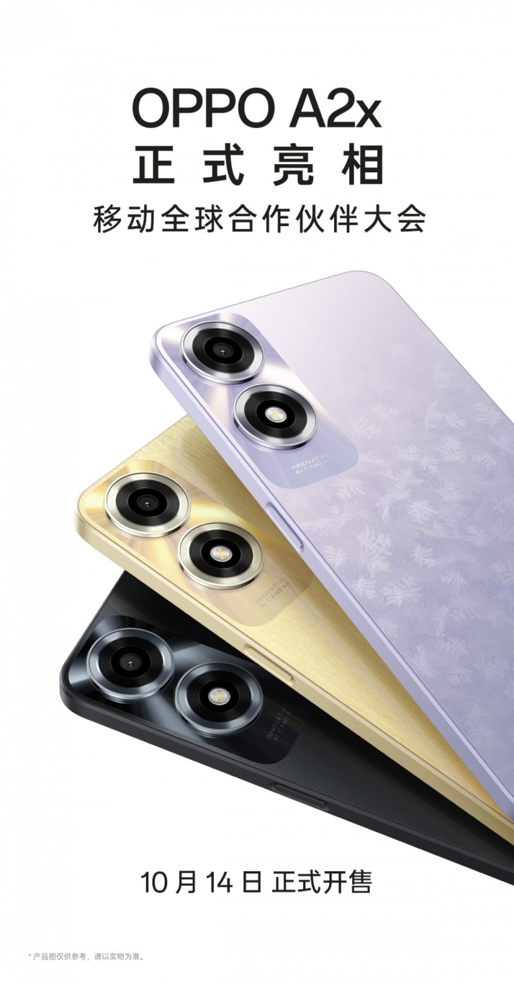 Oppo A2x çıkış tarihi paylaşıldı