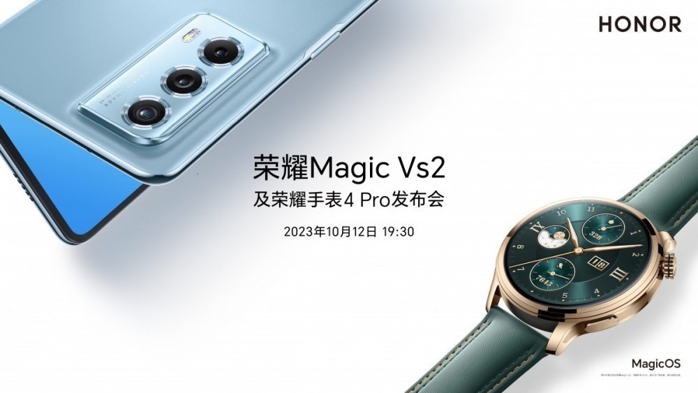 Honor Magic Vs2 çıkış tarihi paylaşıldı