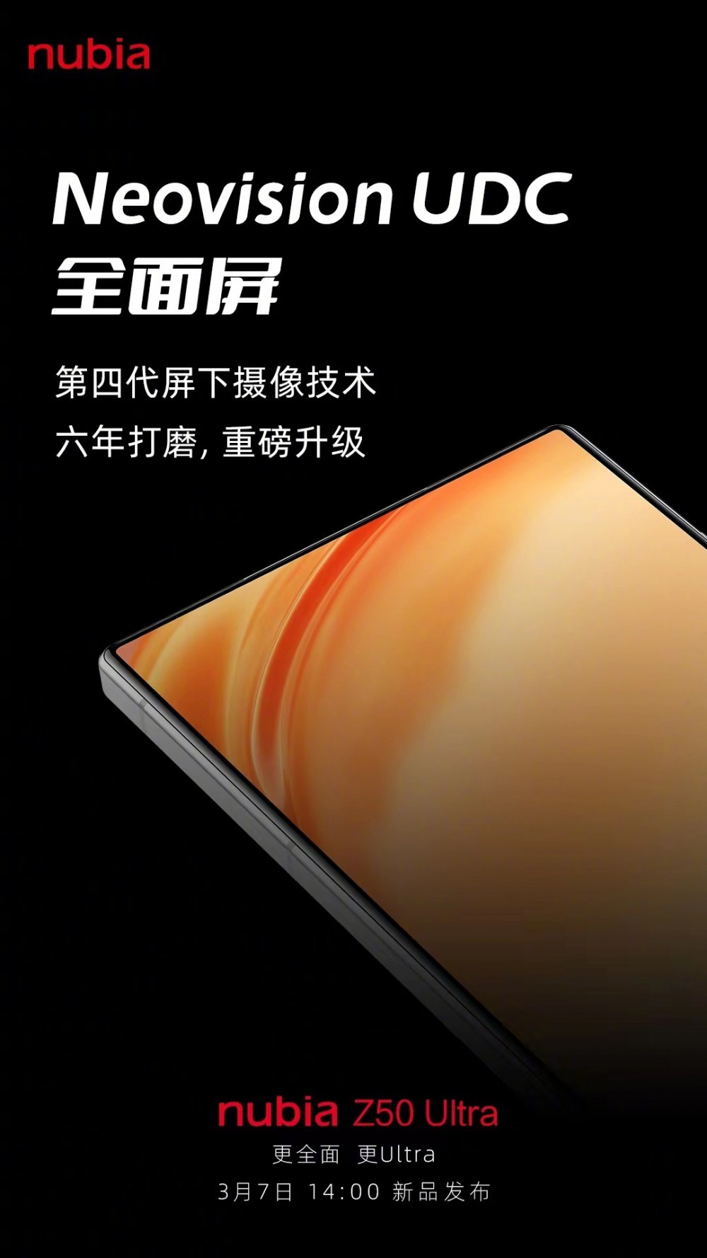 Nubia Z50 Ultra tanıtım tarihi paylaşıldı