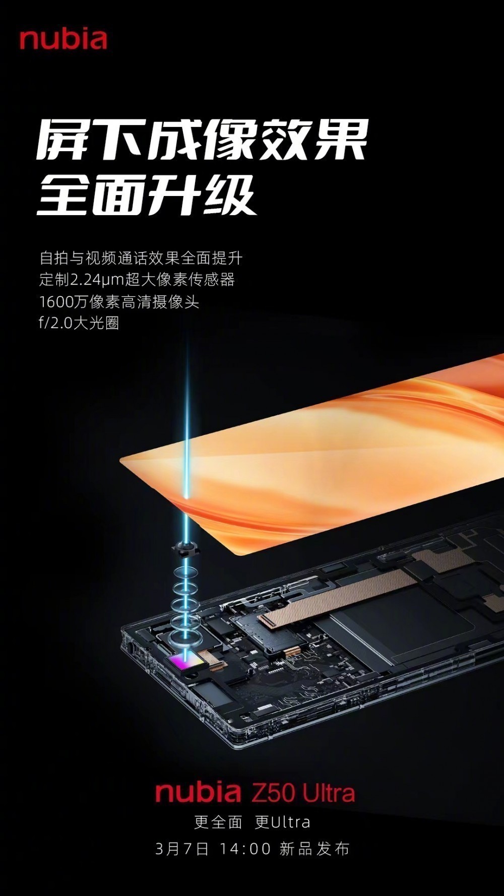 Nubia Z50 Ultra tanıtım tarihi paylaşıldı