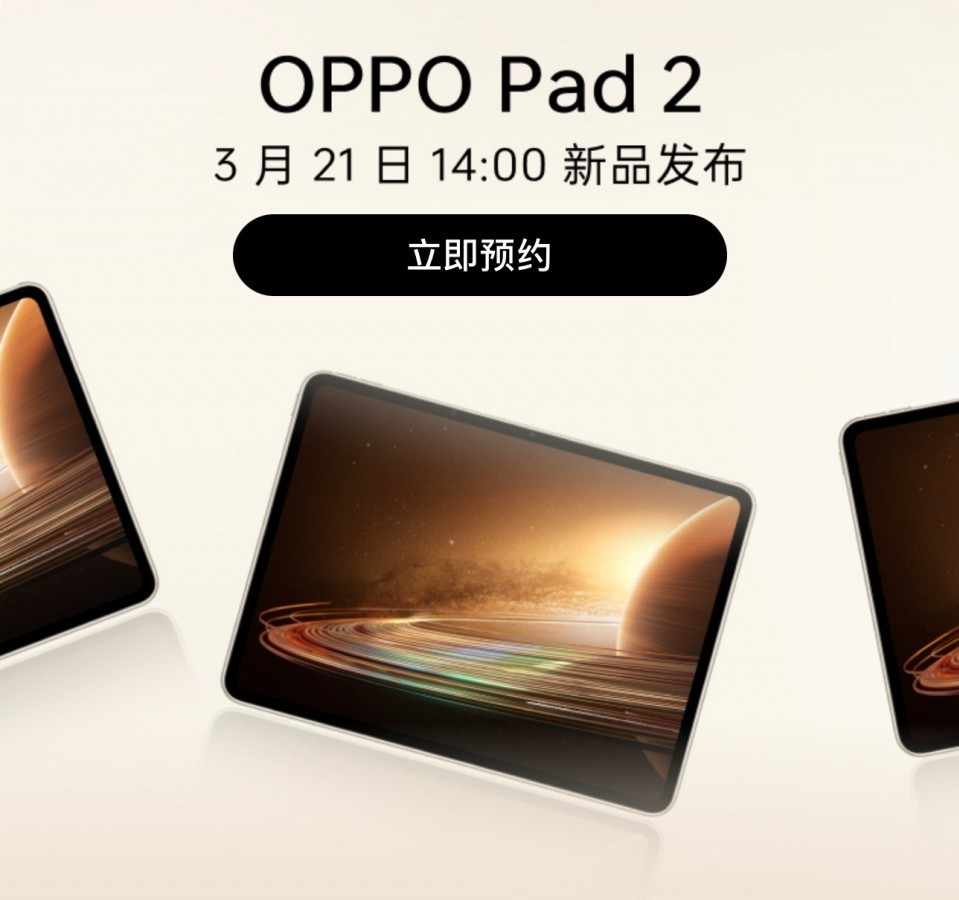 Oppo Find X6 serisi ve Pad 2 tanıtım tarihi paylaşıldı