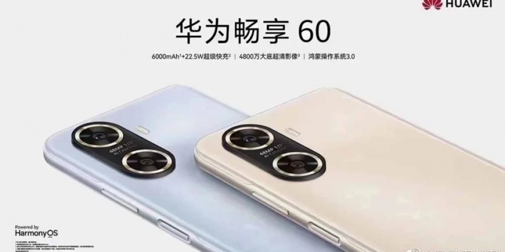 Huawei Enjoy 60 tanıtım tarihi açıklandı