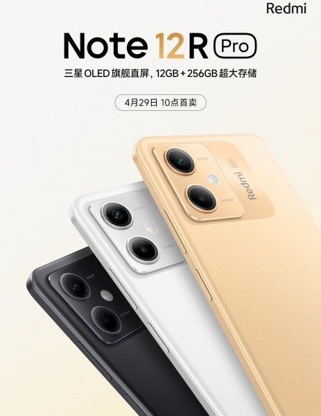 Redmi Note 12R Pro tanıtım tarihi paylaşıldı