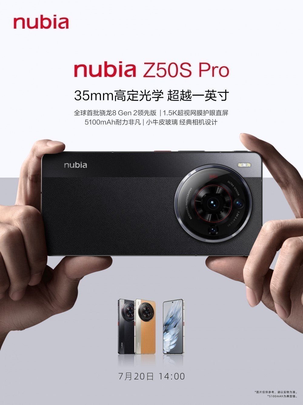 Nubia Z50S Pro tasarımı ve özellikleri paylaşıldı