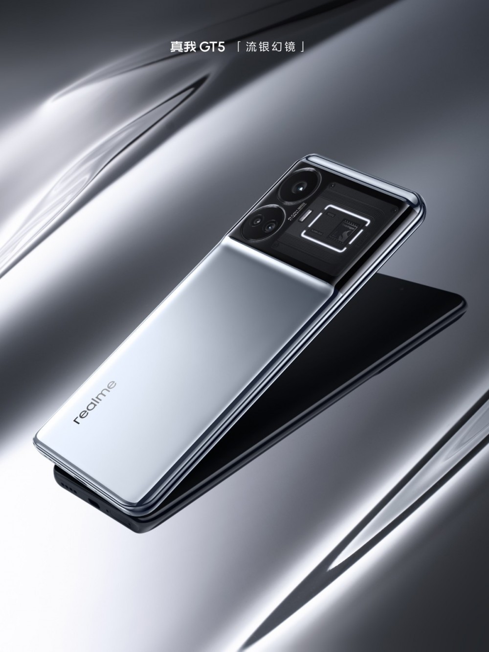 Realme GT5 tasarımı paylaşıldı