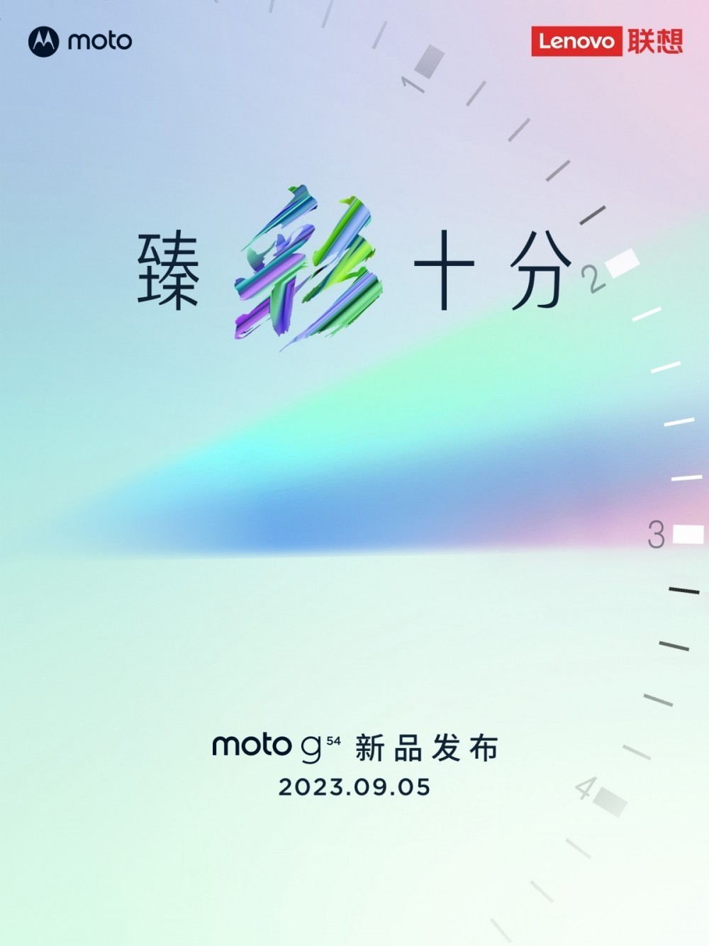 Moto G54 5G çıkış tarihi paylaşıldı