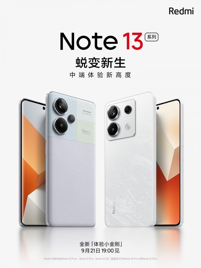 Redmi Note 13 serisinin çıkış tarihi paylaşıldı