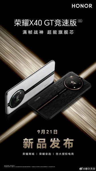 Honor X40 GT Racing Edition çıkış tarihi paylaşıldı